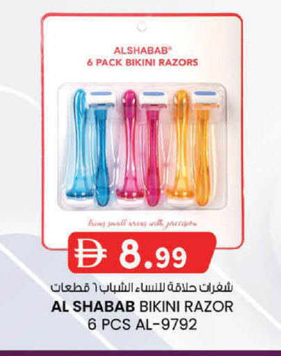 available at ك. الم. للتجارة in الإمارات العربية المتحدة , الامارات - أبو ظبي