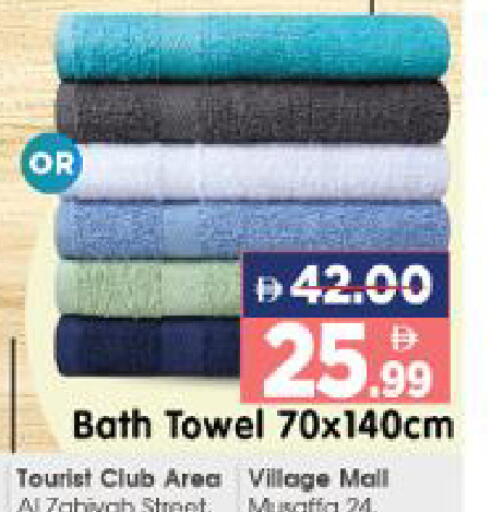 available at هايبر ماركت المدينة in الإمارات العربية المتحدة , الامارات - أبو ظبي