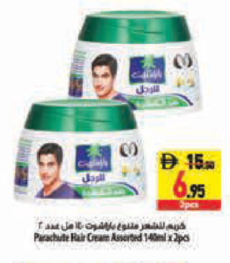 available at Safeer Market in UAE - Sharjah / Ajman