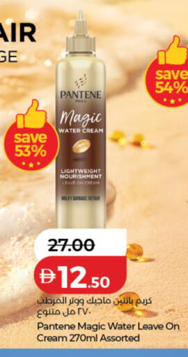 available at Lulu Hypermarket in UAE - Abu Dhabi