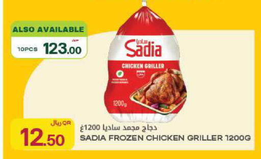 available at شركة الميرة للمواد الاستهلاكية in قطر - الشحانية