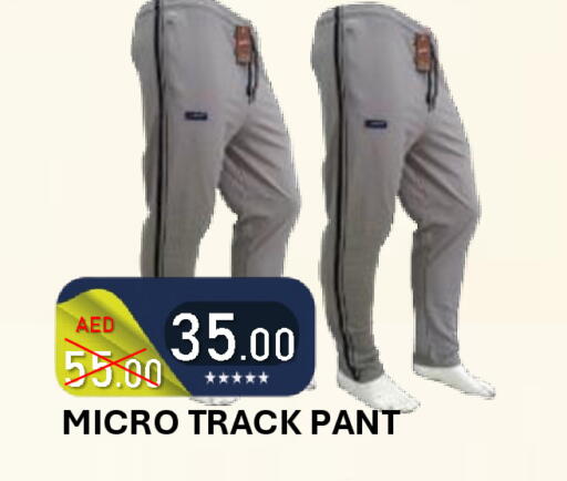 available at رويال جلف هايبرماركت in الإمارات العربية المتحدة , الامارات - أبو ظبي