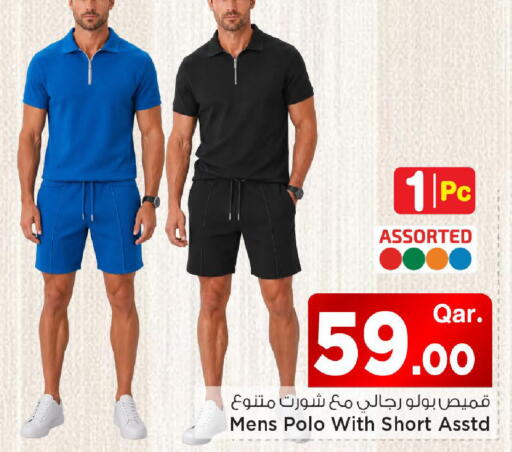 available at مارك & سيف in قطر - الشمال