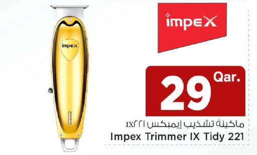 available at Mark & Save  in Qatar - Al Shamal