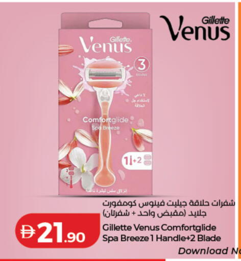 available at لولو هايبرماركت in الإمارات العربية المتحدة , الامارات - رَأْس ٱلْخَيْمَة