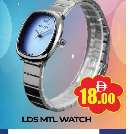 available at AL MADINA (Dubai) in UAE - Dubai