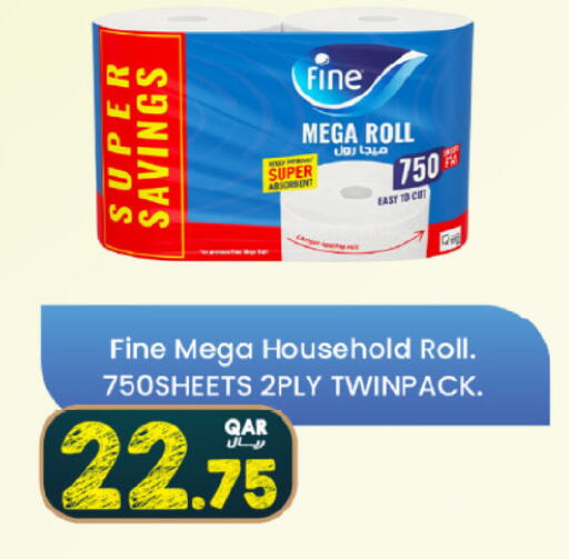 available at SPAR in Qatar - Al Wakra