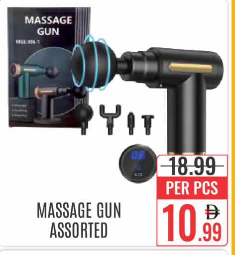 available at دي ستار متجر متعدد الأقسام.ذ.م.م in الإمارات العربية المتحدة , الامارات - دبي