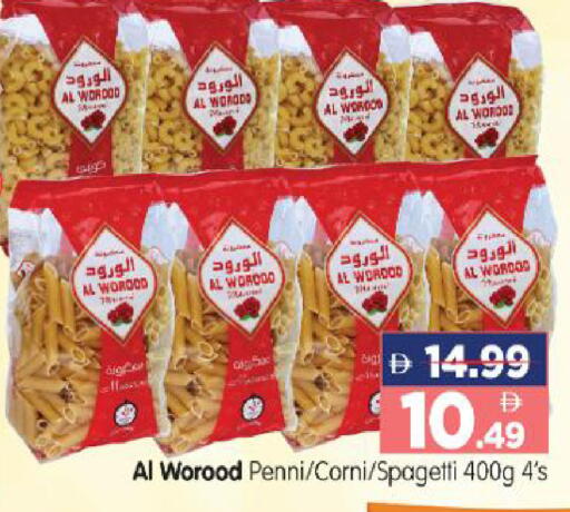 available at هايبر ماركت المدينة in الإمارات العربية المتحدة , الامارات - أبو ظبي