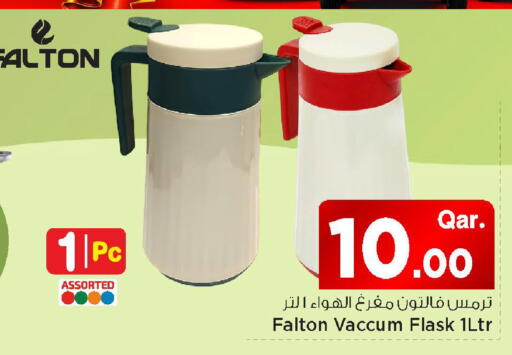 available at مارك & سيف in قطر - الشمال