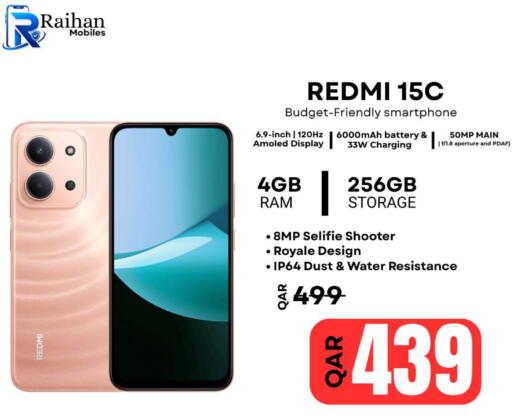 available at Al Raihan Mobile in Qatar - Al Khor