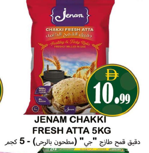 available at Souk Al Mubarak Hypermarket in UAE - Sharjah / Ajman