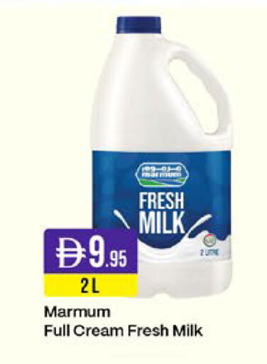 available at West Zone Supermarket in UAE - Sharjah / Ajman
