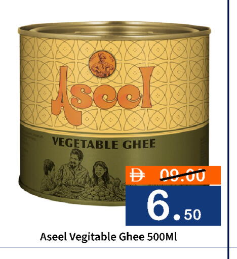 available at رويال جلف هايبرماركت in الإمارات العربية المتحدة , الامارات - أبو ظبي