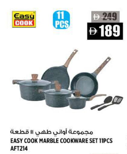available at Hashim Hypermarket in UAE - Sharjah / Ajman