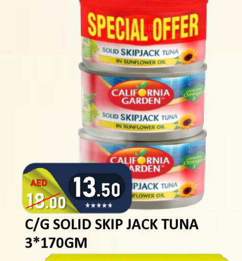 available at رويال جلف هايبرماركت in الإمارات العربية المتحدة , الامارات - أبو ظبي