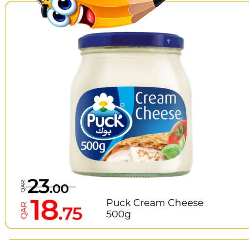 available at جي-ماكس هايبرماركت in قطر - الريان