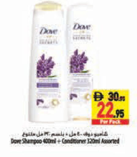 available at Safeer Market in UAE - Abu Dhabi
