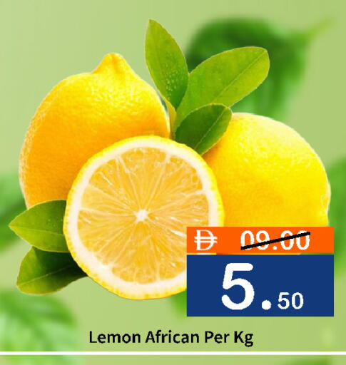 Lemon available at رويال جلف هايبرماركت in الإمارات العربية المتحدة , الامارات - أبو ظبي