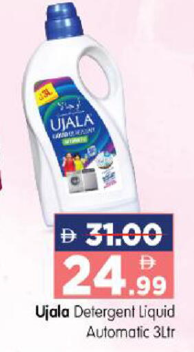 available at Al Madina Hypermarket in UAE - Abu Dhabi