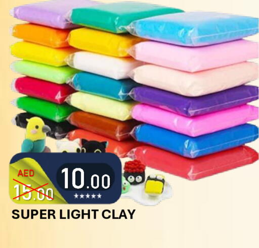 available at رويال جلف هايبرماركت in الإمارات العربية المتحدة , الامارات - أبو ظبي