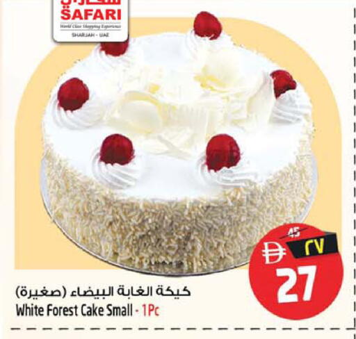 available at سفاري هايبرماركت in الإمارات العربية المتحدة , الامارات - دبي