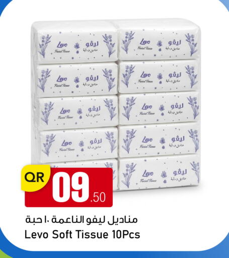 available at أسواق أسباير in قطر - الريان