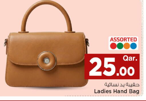available at Mark & Save  in Qatar - Doha