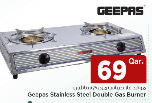available at مارك & سيف in قطر - الريان