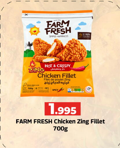 available at Day to Day Discount Center in Bahrain