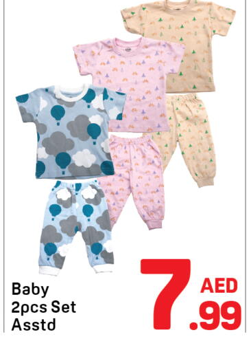 available at دي تو دي in الإمارات العربية المتحدة , الامارات - دبي