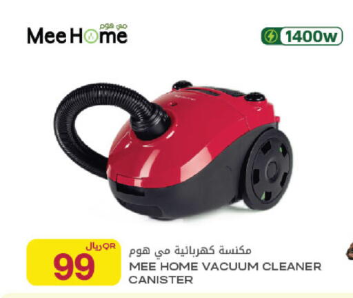 available at Al Meera in Qatar - Al Rayyan