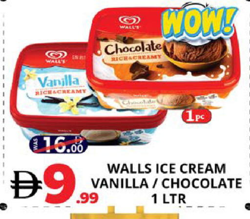 Vanilla available at اكسبرس المدينة هايبرماركت in الإمارات العربية المتحدة , الامارات - أبو ظبي