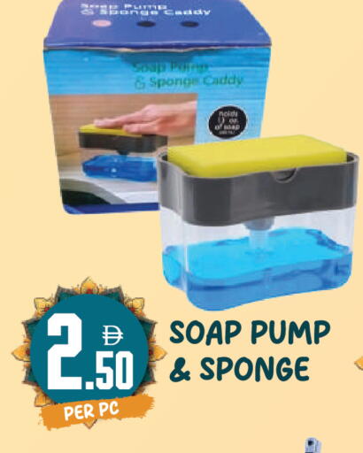 available at Dream Land in UAE - Dubai