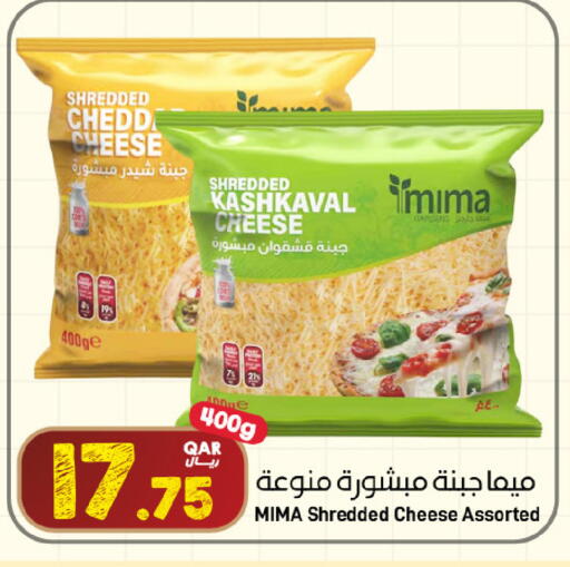 available at SPAR in Qatar - Al Wakra