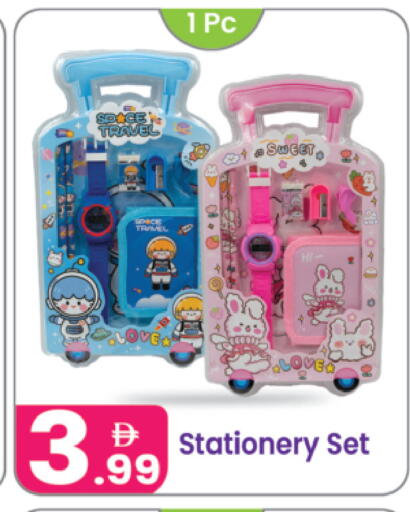 available at Al Nahda Gifts Center in UAE - Dubai