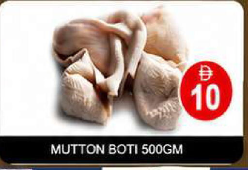 available at AL MADINA (Dubai) in UAE - Dubai