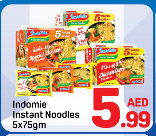 available at دي تو دي in الإمارات العربية المتحدة , الامارات - دبي