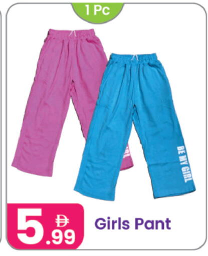 available at Al Nahda Gifts Center in UAE - Dubai