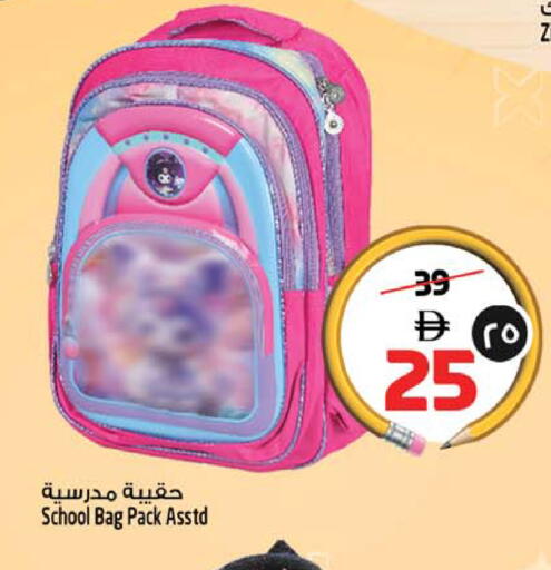 available at سفاري هايبرماركت in الإمارات العربية المتحدة , الامارات - دبي