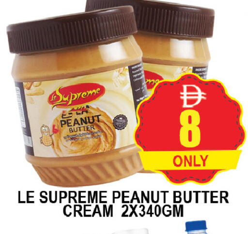 available at AL MADINA (Dubai) in UAE - Dubai