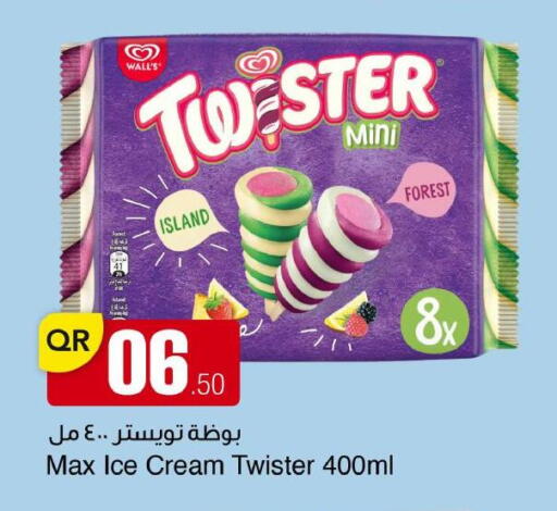 available at مجمع التسويق العائلي in قطر - الدوحة