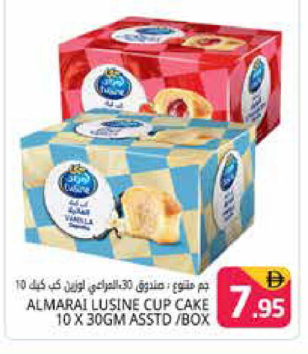 available at Pasons Hypermarket in UAE - Dubai