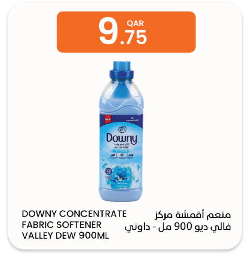 available at Al Baladi Al Yawm in Qatar - Doha