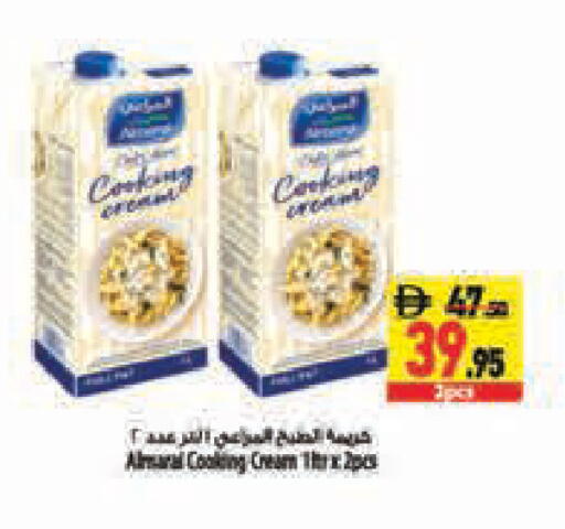 available at Safeer Market in UAE - Abu Dhabi