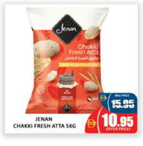 Mango available at مانجو هايبرماركت in الإمارات العربية المتحدة , الامارات - دبي