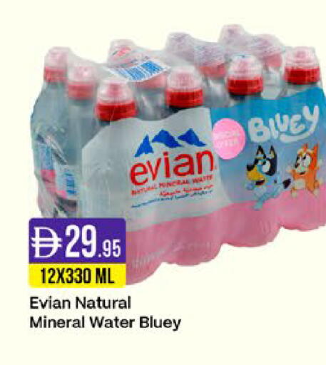 available at West Zone Supermarket in UAE - Sharjah / Ajman