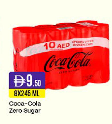 available at West Zone Supermarket in UAE - Sharjah / Ajman