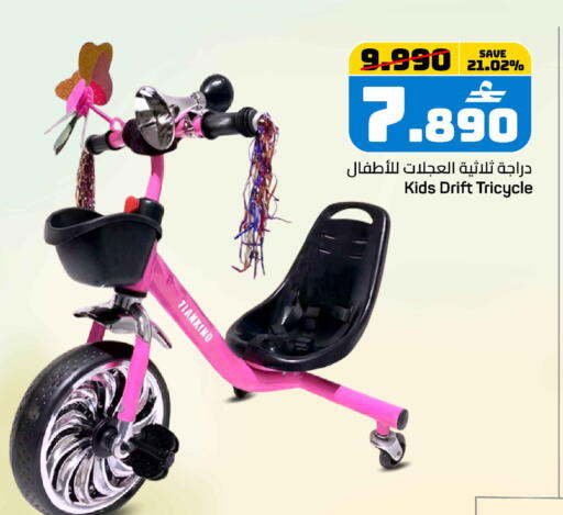 available at مارك & سايف in عُمان - مسقط‎