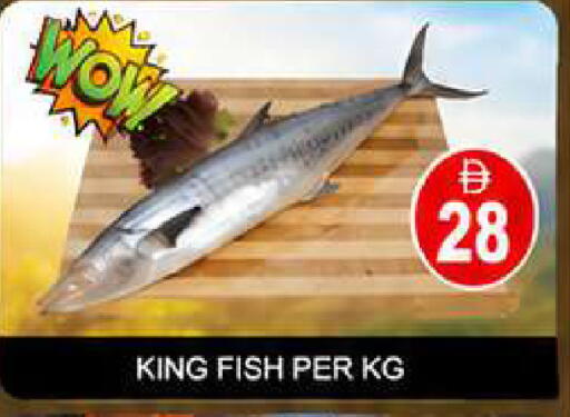 available at AL MADINA (Dubai) in UAE - Dubai